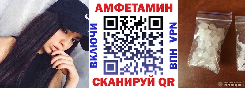 АМФ Розовый  хочу наркоту  блэк спрут зеркало  Саянск 