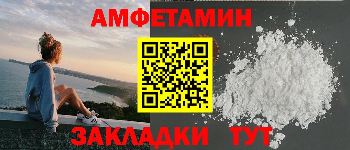 АМФ Premium Саянск