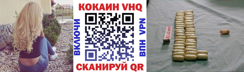 Cocaine FishScale  Саянск 