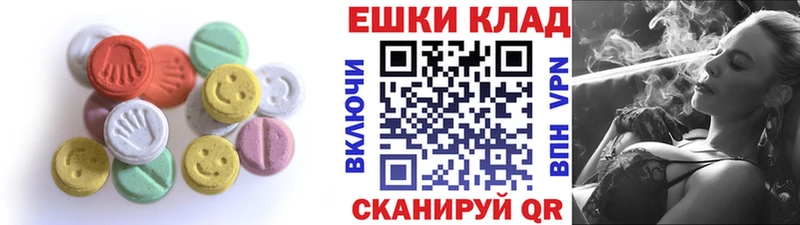 ЭКСТАЗИ mix Саянск