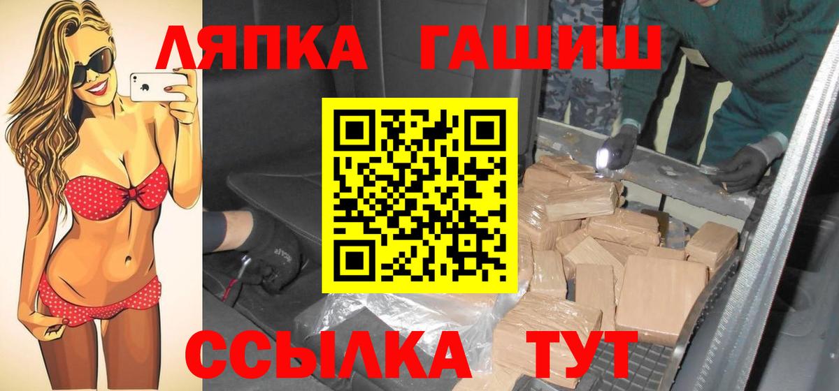 Саянск  цена наркотик  Вход с VPN  ГАШИШ индика сатива  ГАШ 40% ТГК 