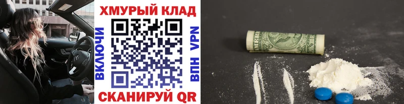 ГЕРОИН гречка  как найти наркотики  Саянск 