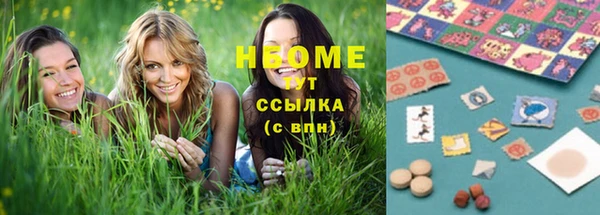 герыч Абинск