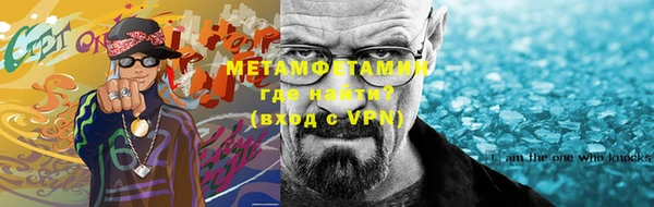 ALPHA-PVP Абаза