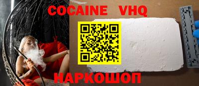 винт Лесосибирск