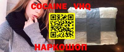 винт Лесосибирск