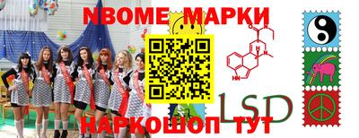 скорость Ливны