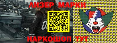 скорость Ливны