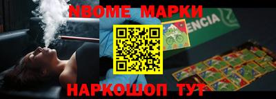 скорость Ливны