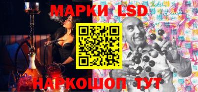 каннабис Ликино-Дулёво