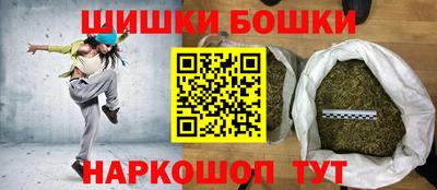 каннабис Ликино-Дулёво