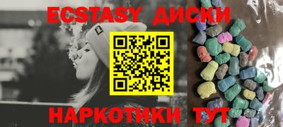 винт Лесосибирск