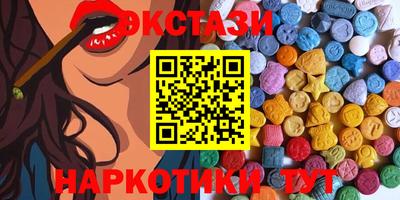 винт Лесосибирск