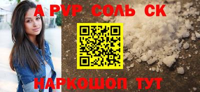 каннабис Ликино-Дулёво