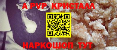 каннабис Ликино-Дулёво