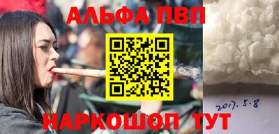винт Лесосибирск