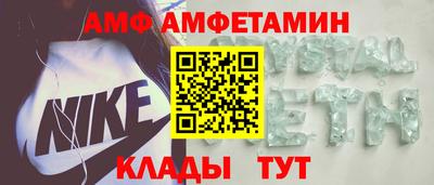 скорость Ливны