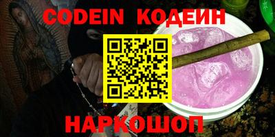 скорость Ливны