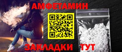 винт Лесосибирск