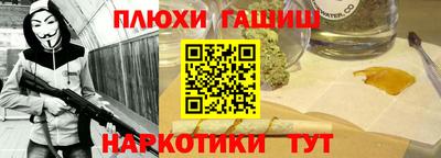 винт Лесосибирск