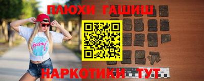 винт Лесосибирск