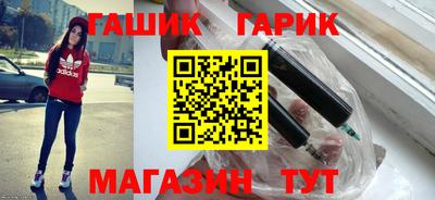 каннабис Ликино-Дулёво