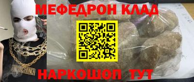 каннабис Ликино-Дулёво