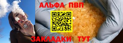 каннабис Ликино-Дулёво
