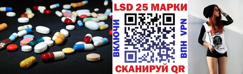 ЛСД экстази ecstasy  Саянск 