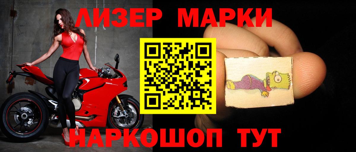 LSD-25 экстази кислота  Вход с VPN  LSD-25 экстази кислота  Саянск 