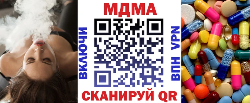 МДМА молли закладка Саянск