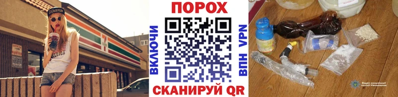 МЕТАМФЕТАМИН Декстрометамфетамин 99.9% Саянск