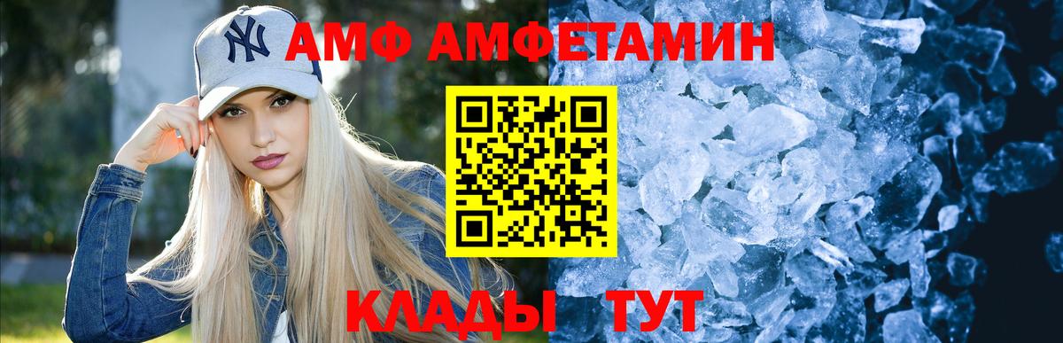 Саянск  Первитин  Вход с VPN  МЕТАМФЕТАМИН Декстрометамфетамин 99.9% 