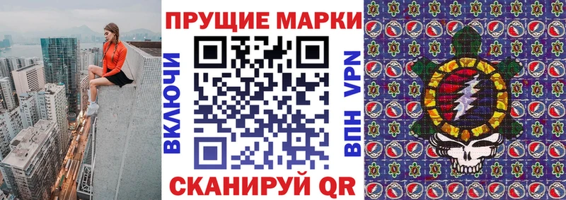 Марки N-bome 1500мкг  нарко площадка официальный сайт  Саянск  kraken сайт 