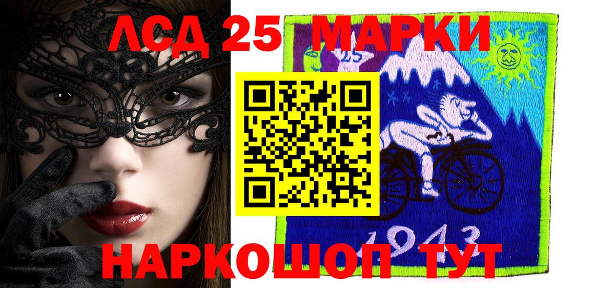 даркнет сайт  Марки NBOMe  Вход с VPN  Марки NBOMe 1500мкг  Саянск 