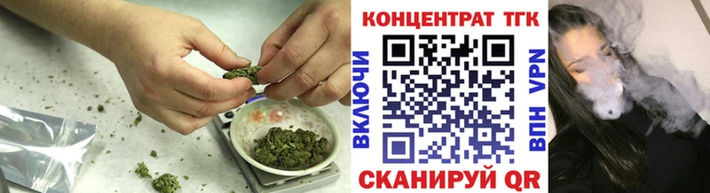 ТГК жижа где купить наркоту Саянск